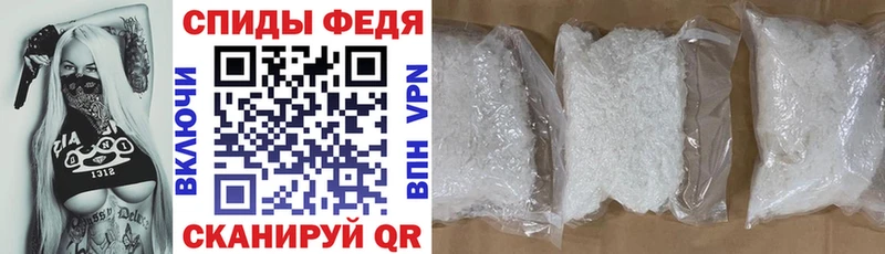 Купить  Смоленск  Амфетамин VHQ 