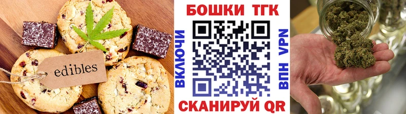 Cannafood конопля  Купить  Смоленск 
