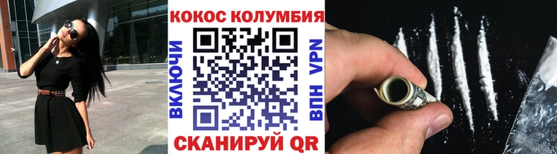 Cocaine Fish Scale Смоленск
