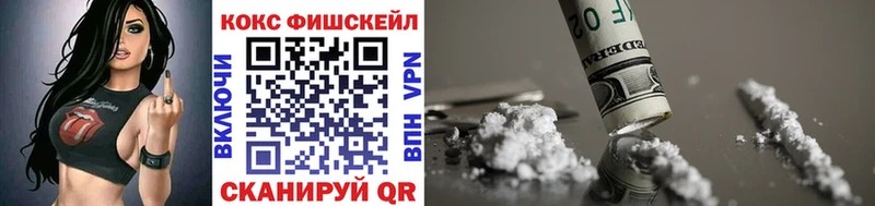 КОКАИН VHQ  Купить где  Смоленск 