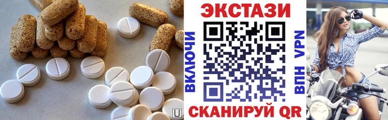 Купить  Смоленск  Ecstasy диски 