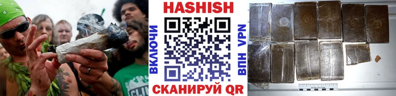 Гашиш убойный  Купить закладки  Смоленск 