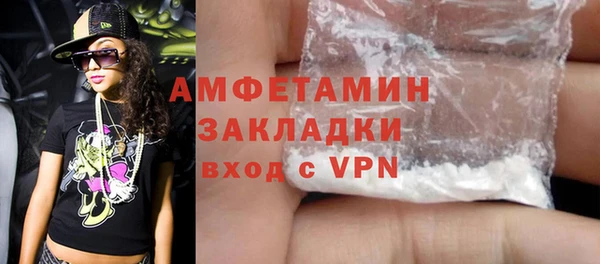 mdma Гусев