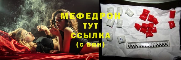 mdma Гусев