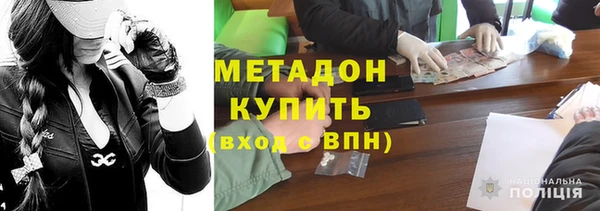 мдма Гусиноозёрск