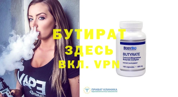 мдма Гусиноозёрск