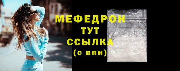 мдма Гусиноозёрск
