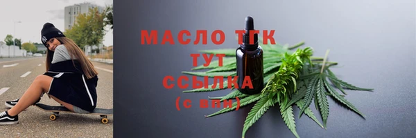 мдма Гусиноозёрск