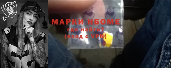 мдма Гусиноозёрск
