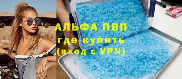 mdma Гусев