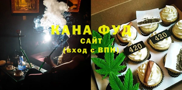 mdma Гусев