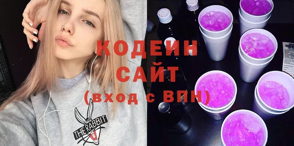мдма Гусиноозёрск