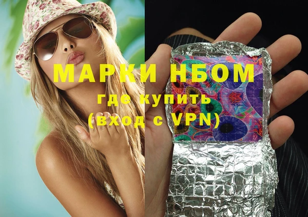 mdma Гусев