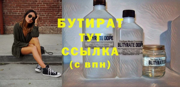 mdma Гусев