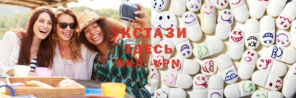 mdma Гусев