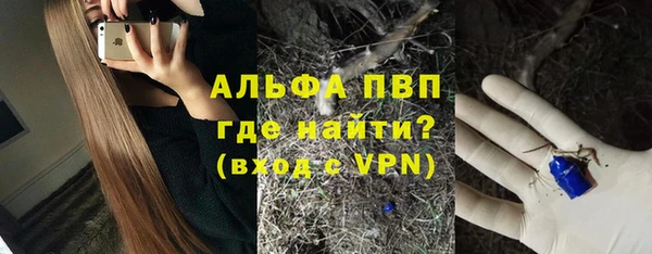 мдма Гусиноозёрск