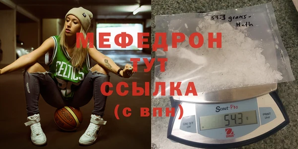 mdma Гусев