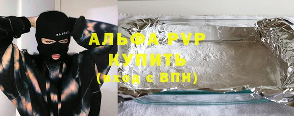 mdma Гусев
