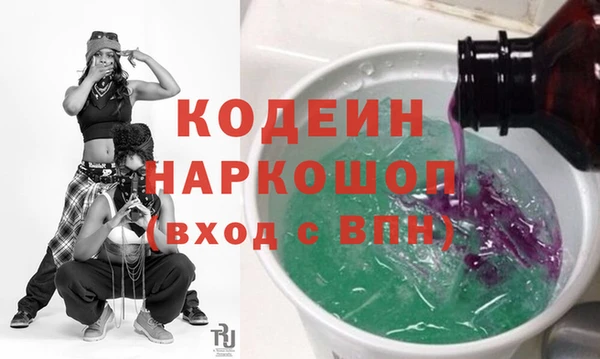 mdma Гусев