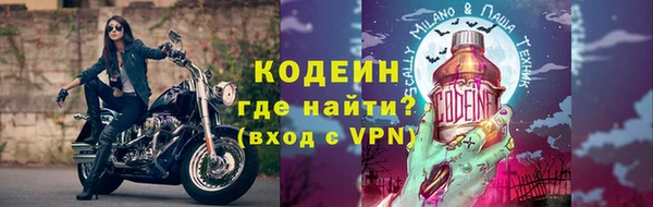 mdma Гусев