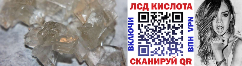 Купить  Смоленск  Лсд 25 экстази кислота 