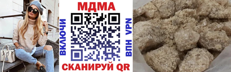 МДМА молли  Купить закладки  Смоленск 